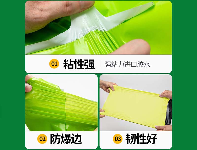 电白果绿色快递袋-04