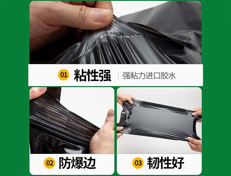 电白黑色快递袋-04